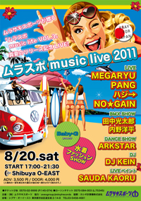 tC[FuX|music LIVE 2011v